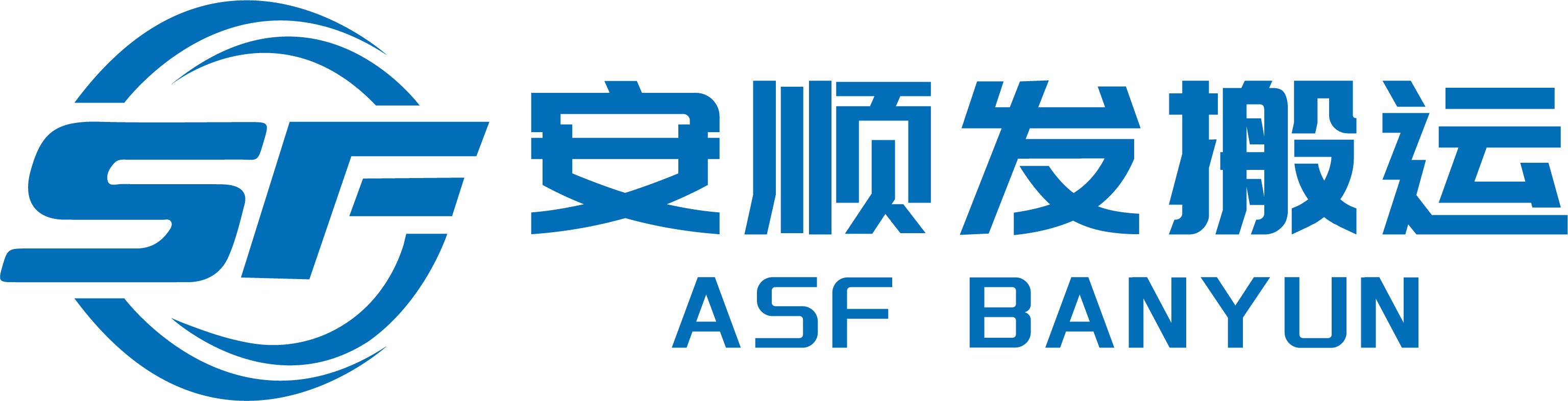 东莞市安顺发起重搬运服务有限公司